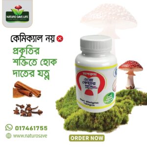 Masroom Orocare Plus